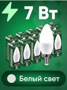 Resim Saffıt Akıllı Buji E14 7w 4000k Led Ampuller 10'lu Paket 202715815 