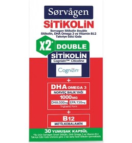 Resim Sorvagen Smart Sitikolin 250 Mg Dha Omega 3 ve B12 30 Kapsül 