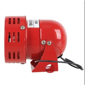 Resim KSN Motorlu Siren 220V Ms-190-220 