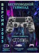 Resim Playstation Playstation 4 Oyun Kumandası 448595108 