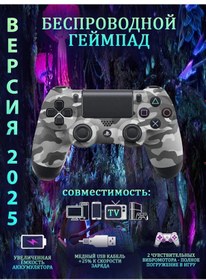 Resim Playstation Playstation 4 Oyun Kumandası 448595108 