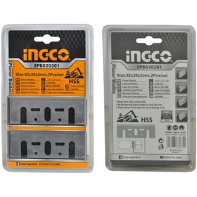 Resim ingenico Ingco Epb 820301 Planya Bıçak Geniş 82 Mm 2'li Set Rende Bıçağı 