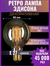 Resim Vintaznyj Svet Dekoratif Retro Edison Kırmızı Küre Ampul G80 95390376 