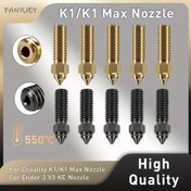 Resim Creality Ender 3 V3 KE K1/K1 MAX Yüksek Kaliteli Pirinç ve Sertleştirilmiş Çelik 3D Yazıcı Nozülleri - Düz İç Duvar, Tıkanmama, Üstün Ekstrüzyon 
