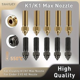 Resim Creality Ender 3 V3 KE K1/K1 MAX Yüksek Kaliteli Pirinç ve Sertleştirilmiş Çelik 3D Yazıcı Nozülleri - Düz İç Duvar, Tıkanmama, Üstün Ekstrüzyon 