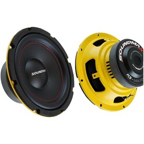 Resim Soundmax Sx-fc12 30 Cm 1500 Watt Subwoofer 