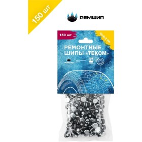 Resim Tekom Teko 9 Mm Patent Lastik Onarımı İğneleri, 12-9-2тр, 150 Adet 225265322 