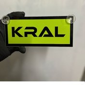 Resim Yeşil Renk Üzeri Siyah Renk Kral Yazılı Vantuzlu Cam Süsü 