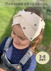 Resim İn Present Sonbahar Baş Bandı 221190668 Bej 