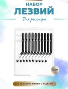 Resim Epoxymaster Fase Kaldırıcı Bıçak Seti 179923431 