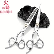 Resim Sol el kullanıcısı için Huozaki 6 İnç Kılıç Tarzı Makas - HITACHI 440C Paslanmaz Çelik, Keskin ve Dayanıklı, Metinleştirme ve Dalgalı Kuruları Geliştirmek için İdeal, Saç Stillemesi Makası | Kılıç Tarzı Makas | Dayanıklı Makas 