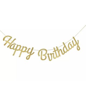 Resim Altın Happy Birthday Banner - Altın / Tek Ebat 