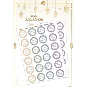 Resim İyi Bayramlar Stickerı 48 Adet Hediye Paketi Bayram Tebrik Stickerı Sudan Etkilenmez Karışık Set Karışık 