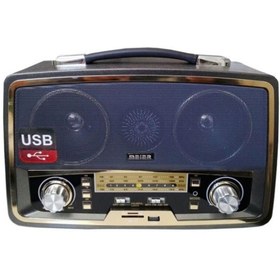 Resim Kemai MD-1701BT USB/SD Bluetoothlu Şarjlı Büyük Radyo 
