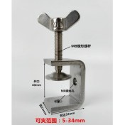 Resim Mingjin Shop 1 E2 Tarzı Paslanmaz Çelik C Tipi Kelepçe Ağır Masaüstü Kelepçe Çember Ayarlanabilir Masa Sabit Tutucu Klip Çok Fonksiyonlu Donanım Bağlantı Elemanları (Yurt Dışından) 