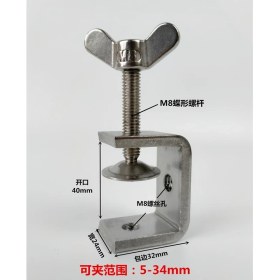 Resim Mingjin Shop 1 E2 Tarzı Paslanmaz Çelik C Tipi Kelepçe Ağır Masaüstü Kelepçe Çember Ayarlanabilir Masa Sabit Tutucu Klip Çok Fonksiyonlu Donanım Bağlantı Elemanları (Yurt Dışından) 