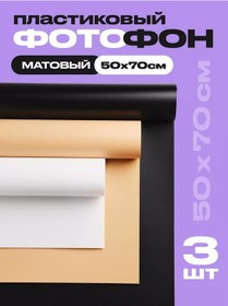 Resim Fon4people Akvaryum İçin Beyaz Bej Siyah Arka Plan Plastik Arka Plan 193670611 