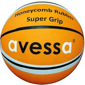 Resim Avessa Mini Çocuk Basketbol Topu BR-1 Avessa