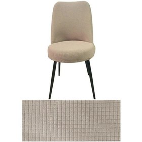 Resim StarMall Yıkanabilir Streç Lastikli Likralı Oval Sandalye Kılıfı - Yuvarlak Sandalye Örtüsü 1 Adet Vizon 