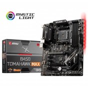 Resim MSI B450 Tomahawk Max Iı Ddr4 M2 Pcıe Nvme Hdmı-dvı-d Pcıe 16x V3.0 Am4 Atx 