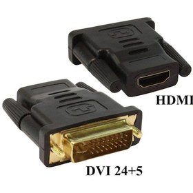 Resim Dvı To Hdmı Çevirici Adaptör (24+5) 