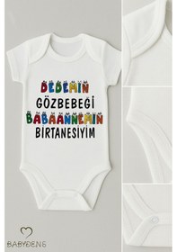 Resim Babyden's Dedemin Gözbebeği Babaannemin Birtanesiyim Yazılı Çıtçıtlı Bebek Body Renkli Baskılı %100pamuk Zıbın Beyaz 