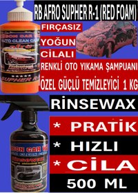 Resim ribbonwax FIRÇASIZ CİLALI RENKLİ OTO YIKAMA ŞAMPUANI 1 KG+ PRATİK HIZLI CİLA 500 ML 