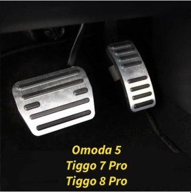 Resim Chery Tiggo 7 8 Pro Omoda 5 Spor Metal Pedal Seti Aksesuar 