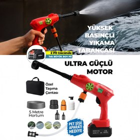 Resim robo Ultra 1 90 Bar 88W Yüksek Basınçlı Yıkama Makinesi 