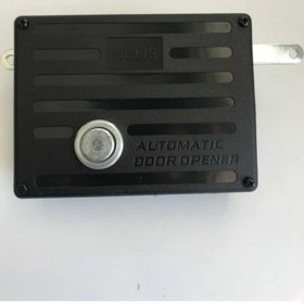 Resim Helis Butonlu Zincirli Kapı Otomatiği 