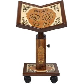 Resim Ahşap Rahle Yükseklik Ayarlı Asansörlü Ahşap Rahle Rahle Boy 