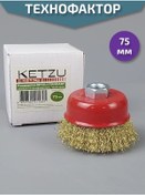 Resim Tehnofaktor Metal İçin 75 Mm Avuç Taşlama Farkı 388805752 