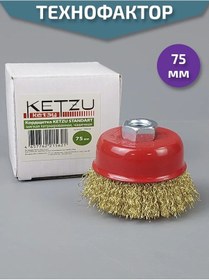 Resim Tehnofaktor Metal İçin 75 Mm Avuç Taşlama Farkı 388805752 