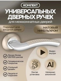 Resim Punto Giriş Kapısı İçin Kapı Kolu 101793753 