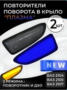 Resim Oneshopvs Led Işık Röportajlamalı Dokunma Işıklı Plasma 2104\2105\2107 353511776 