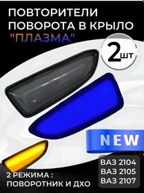 Resim Oneshopvs Led Işık Röportajlamalı Dokunma Işıklı Plasma 2104\2105\2107 353511776 