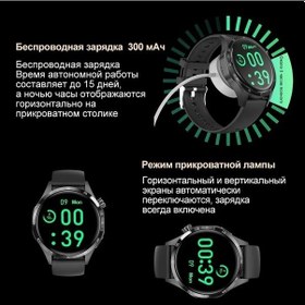 Resim Pazly Helios 004x Pro+ E Akıllı Saat 