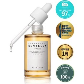 Resim Skin1004 Madagascar Centella Ampoule 55 ML 