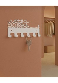 Resim Lunoart Besmele Yazılı Metal Anahtarlık Askılığı Siyah Duvar Dekoru Beyaz 