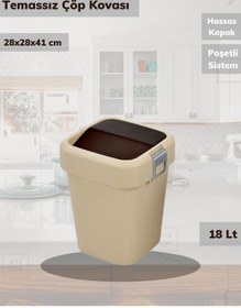 Resim Jet's Home Çöp Kovası Bas Çek Mutfak Banyo Çöp Kutusu Bej 18 Litre 
