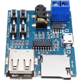 Resim Tf Kart Ve Usb Flash Disk Girişli Mp3 Çalar Modül 