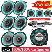 Resim 2 Adet 4/5/6 İnç Hifi Koaksiyel Subwoofer 100w/160w Araba Otomotiv Ses Müzik 4 Inch 2pcs 