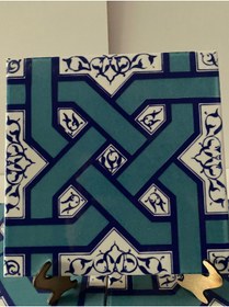 Resim Armada Çini 20x20 Cm Ac 6 Selçuklu Turkuaz Zincir Geçme Çini Karo 