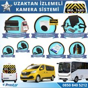 Resim Okul Servis Kamera Sistemi Seti Uzaktan izlemeli 4 Kameralı 7" H 