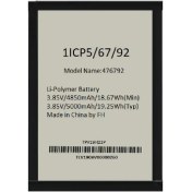 Resim Tekno Prime Casper Via G5 ile Uyumlu Ithal Pil 