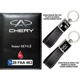 Resim Plakanıza Özel Chery Logolu Siyah Ruhsat Kabı Ve Anahtarlık 