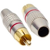 Resim Tos Fiş Gold Elektromer-178547 
