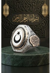 Resim Ay Yıldızlı - Ay Yıldız Ve La Galibe Illallah Yazlı 925 Ayar Gümüş Erkek Yüzük 902640 
