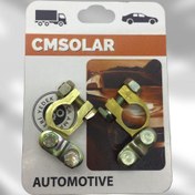 Resim CMSOLAR AKÜ KUTUPBAŞI ARTI EKSİ TAKIM + - SET KUTUPBAŞI KALİTE 