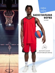 Resim Fn Slogan Yok Basketbol Forması 285158744 Kırmızı 